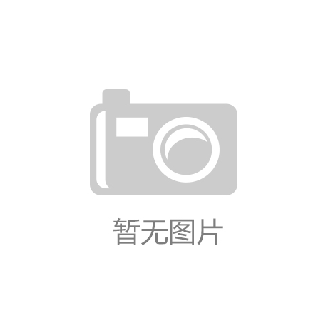 内乡县马山二中：铁肩担道义用心育栋梁：球盟会官网ios(体育)官方网站IOS